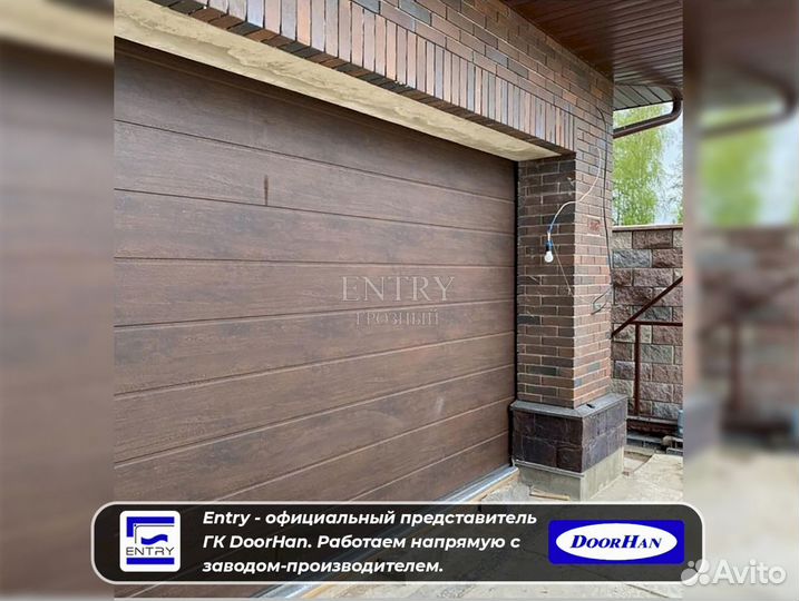 Секционные ворота