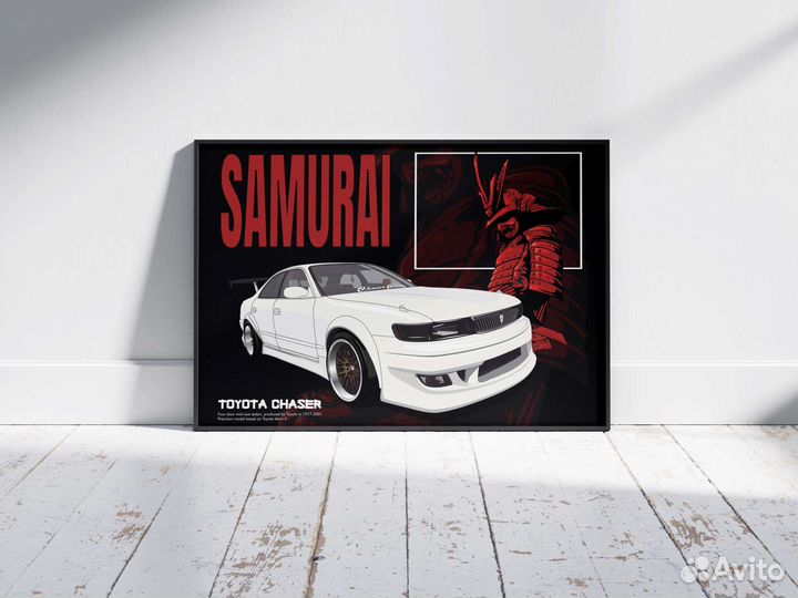 Постер (плакат) - Toyota Chaser JZX90