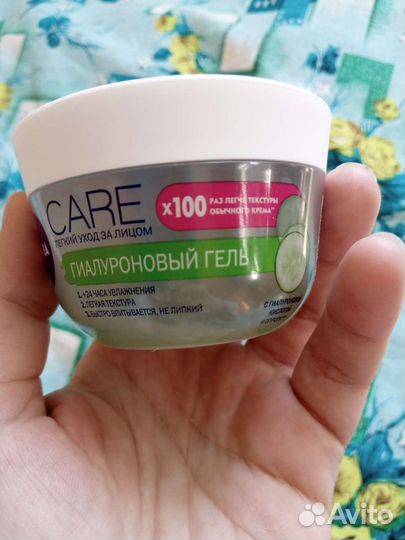 Гель для лица