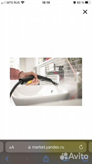 Пароочиститель karcher sc 5 Easy Fix Iron