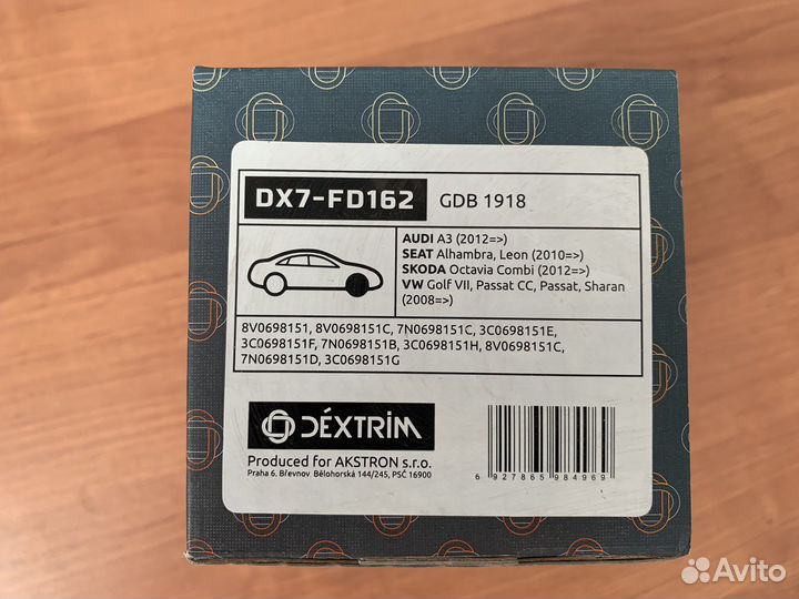 Тормозные колодки для VAG (перед.)