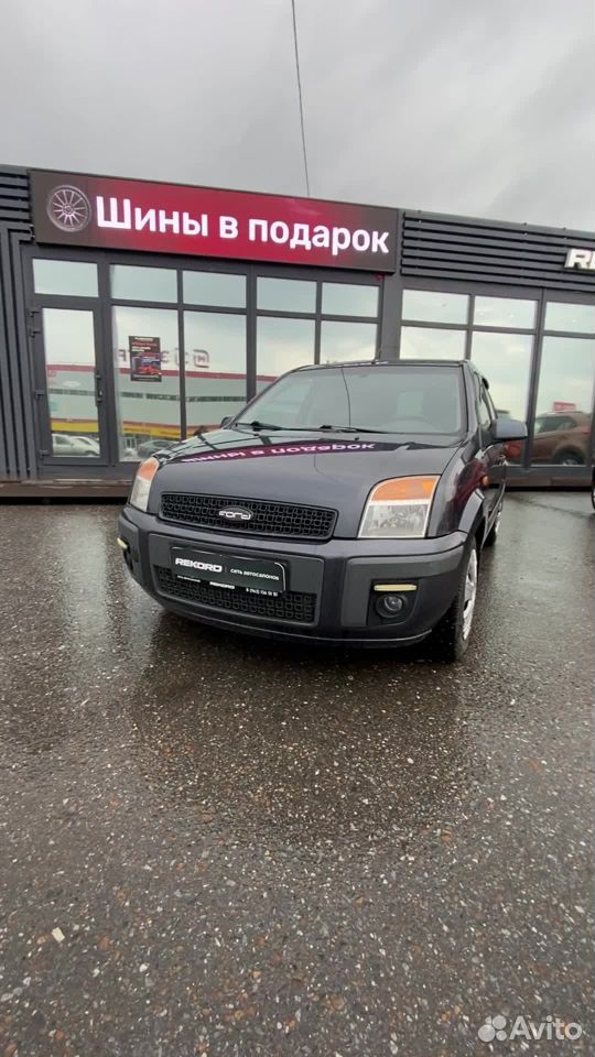 Ford Fusion 1.6 MT, 2008, 214 349 км