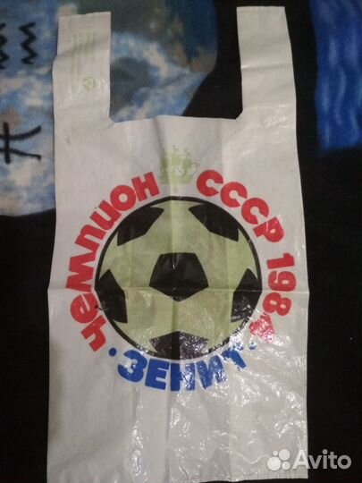 Пакет Зенит чемпион СССР 1984