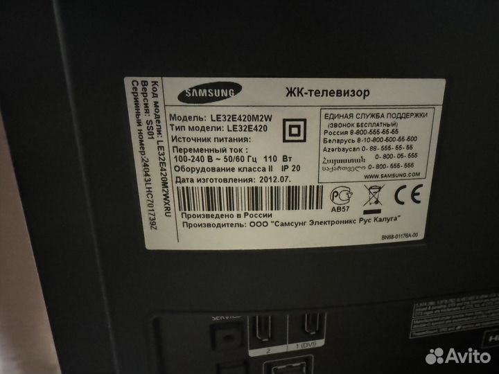 Телевизор samsung