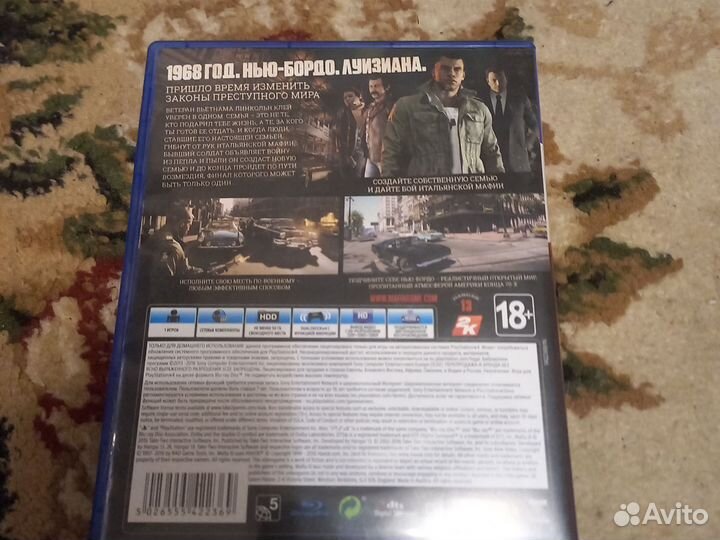 Диски на ps4 ufc 2