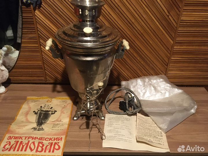 Самовар электрический СССР новый