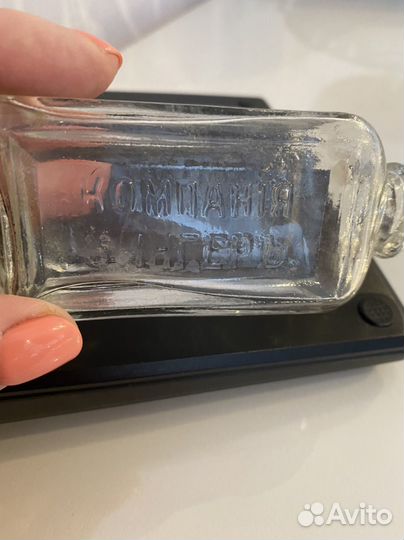 Коллекционная бутылочка