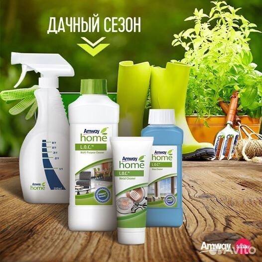 Моющее средство