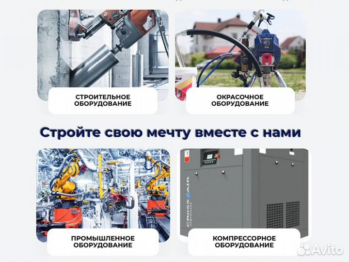 Смесительный вал для PFT G4