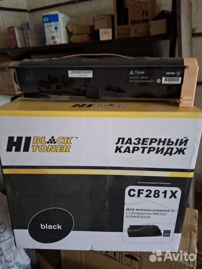 Картридж