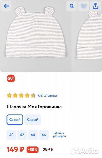 Комплект для новорожденного