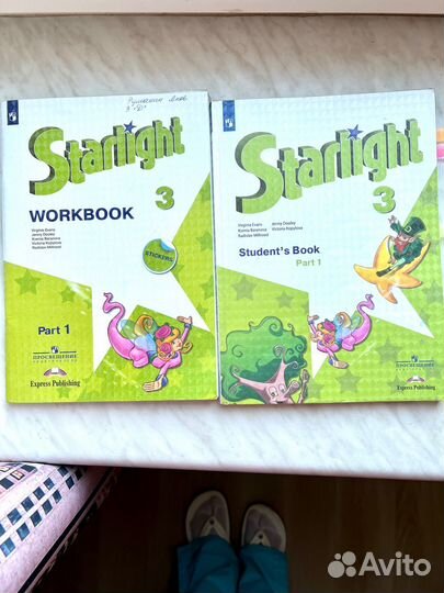 Учебник Звездный английский. Starlight. 3 класс рт