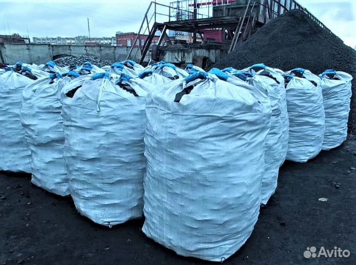 Каменный уголь