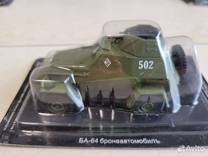 Масштабные модели 1 43 бронеавтомобиль
