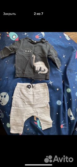 Детские вещи для мальчика пакетом