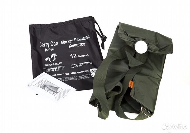 Ранцевая канистра на 6 литров и 12Л