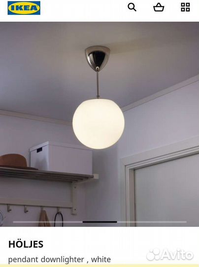 Светильник потолочный IKEA