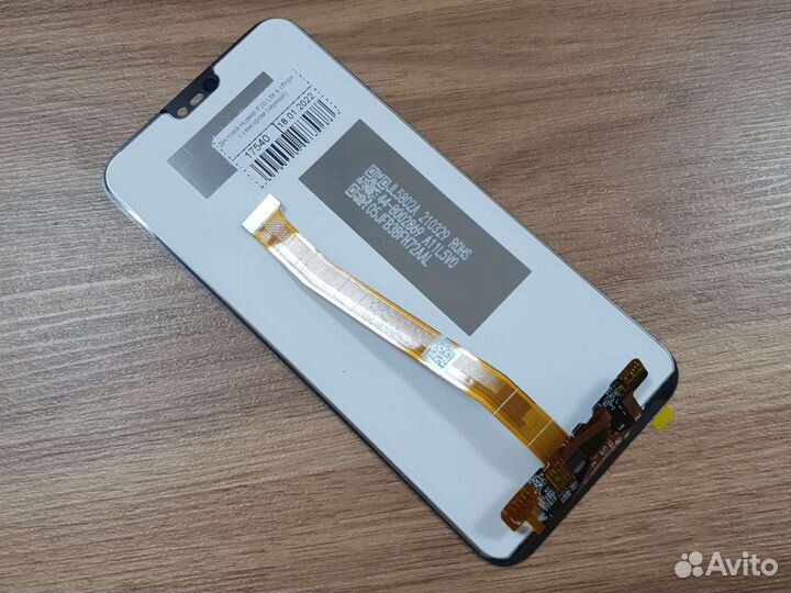 Дисплей Huawei P20 Lite в сборе с сенсором