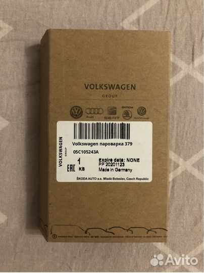 Volkswagen пароварка 379