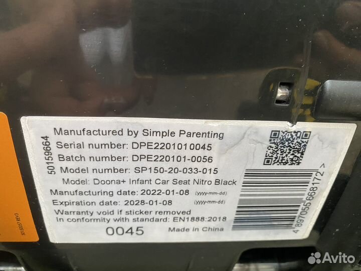 Коляска-автокресло Doona plus + isofix +аксессуары