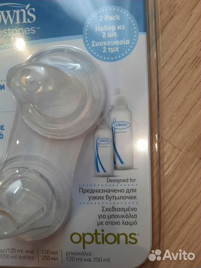 Соска для поильника с ручками Dr. Browns