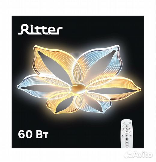 Люстра светодиодная новая