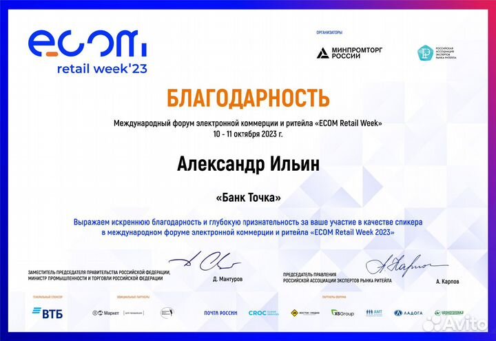 Бухгалтерские услуги для ИП и ООО бухгалтер