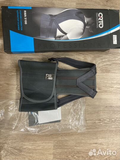 Корректор осанки детский