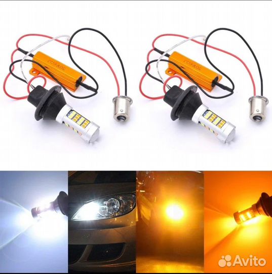 Универсальные дхо + Поворотники LED-комплекты