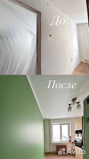 Поклейка обоев, покраска поверхностей