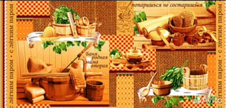 Полотенца банные вафельные