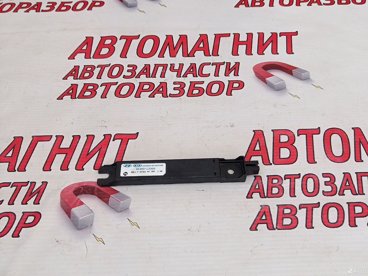 Антенна модуль Киа Соренто 4 MQ