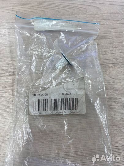 Фиксатор фонаря/бампера Hyundai/Kia