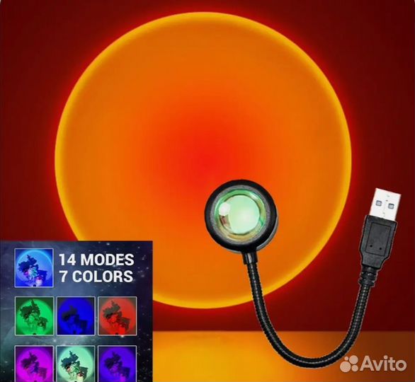 Компьютерная лампа