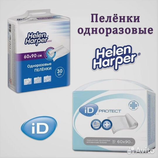 Одноразовые пеленки 60x90 30 штук