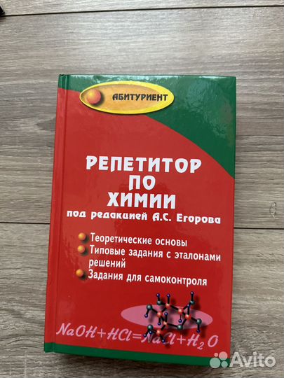 Учебные пособия