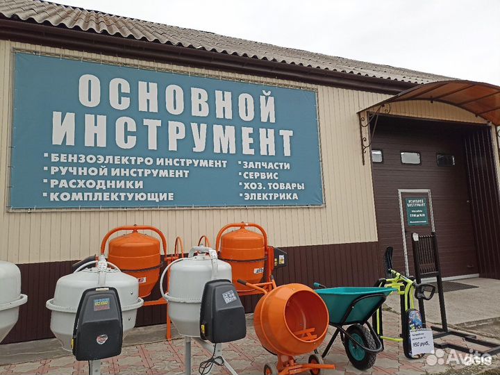 Ремонт инструмента