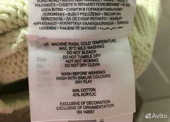 Жилетка FBsister Knitwear