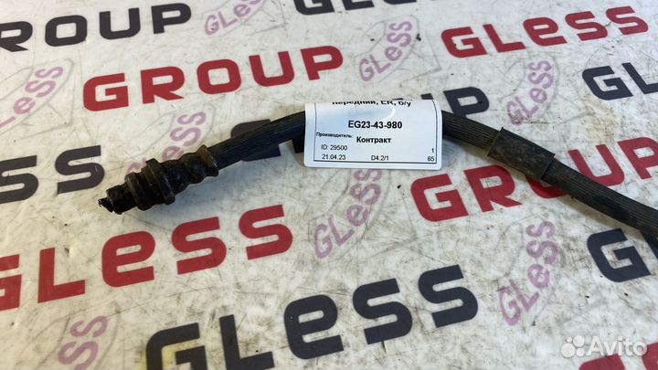 Шланг тормозной передний ER б/у CX-7