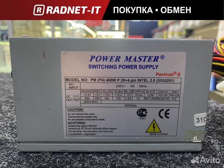 Блок питания Power Master 400wt