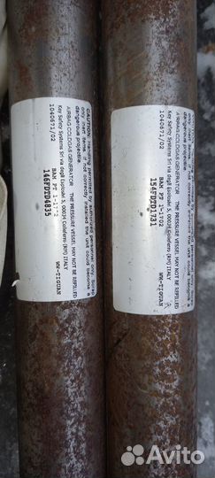 Шторка безопасности 5N0880741L