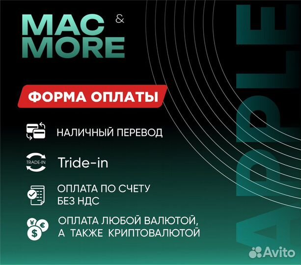 iPhone 14, 128 ГБ