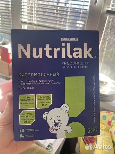 Смесь Nutrilak кисломолочный