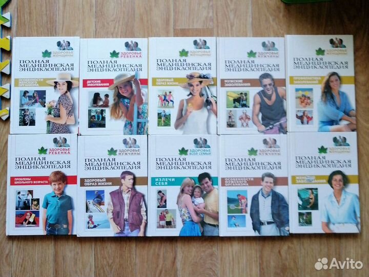 Медицинская энциклопедия