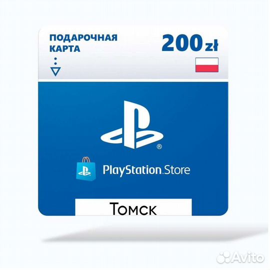 Карты PSN Польша Ps4, Ps5, Томск