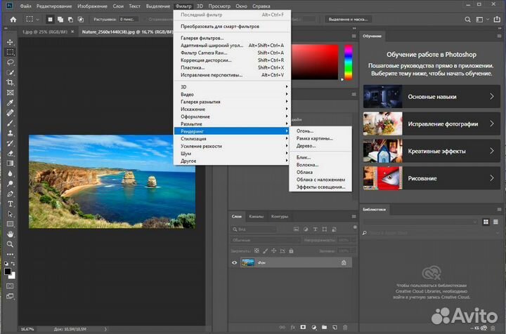 Установка Виндовс Word Excel Офис Фотошоп Автокад