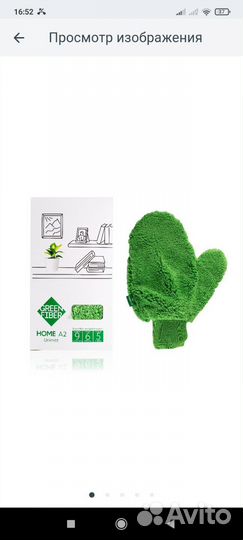 Косметика мейтан