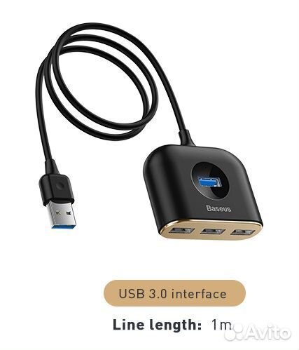 USB-концентратор Baseus (usb-хаб) - 4 в 1 (1 метр)