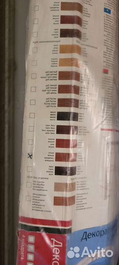 Арка межкомнатная новая