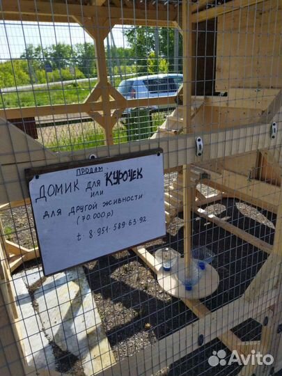 Домик для курочек